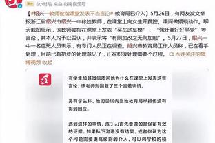 记者：卡尔佐纳同意执教那不勒斯，哈姆西克可能加入教练组