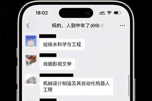 莱昂纳多：今天非常遗憾，上半场很多机会没把握住我有很大责任