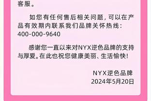 詹姆斯：鲍威尔最后的三分看着就像要进 都准备打加时了