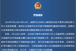 邮报：罗伯逊已开始跑步训练，预计下月复出