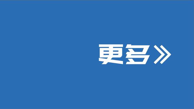 詹姆斯谈自己的防守：试图接受防守挑战 尽力让对手打得困难