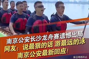 上百人大混战！费内巴切官方：评估接下来行动，包括退出土超