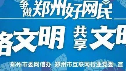 开云全站首页登录官网截图2