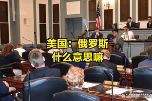 “请本场比赛观众保持安静！”裁判警告现场观众，屡禁不止？