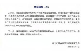 队报：马赛出局法甲欧战积分定格，目前排名第五