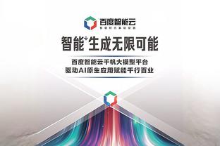 拜仁CEO：勒沃库森的表现配得上赢球 图赫尔的未来？一切没变